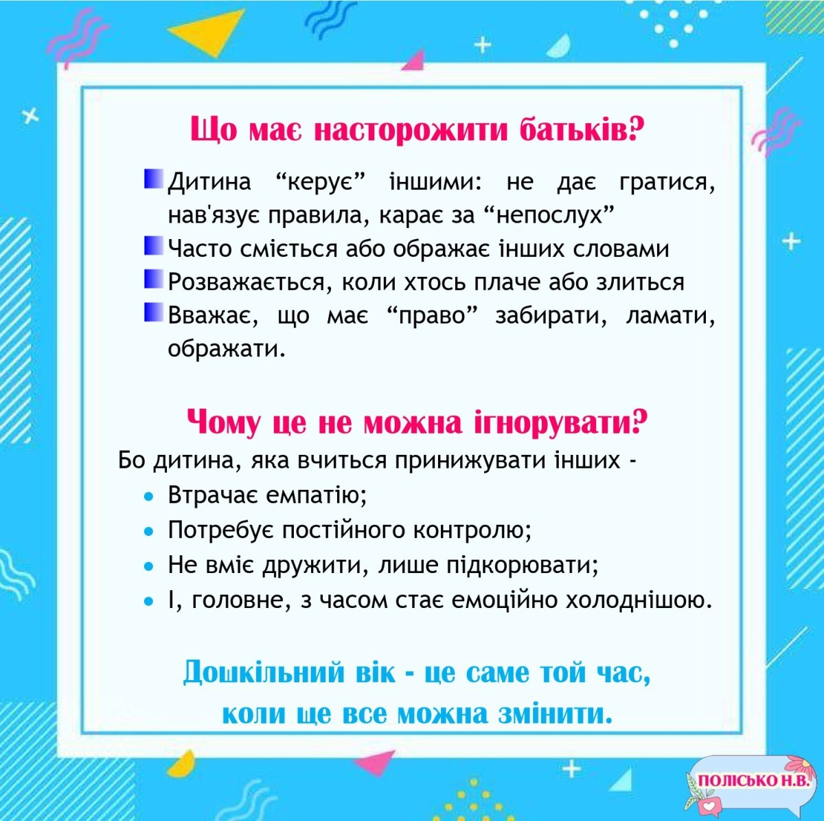 в