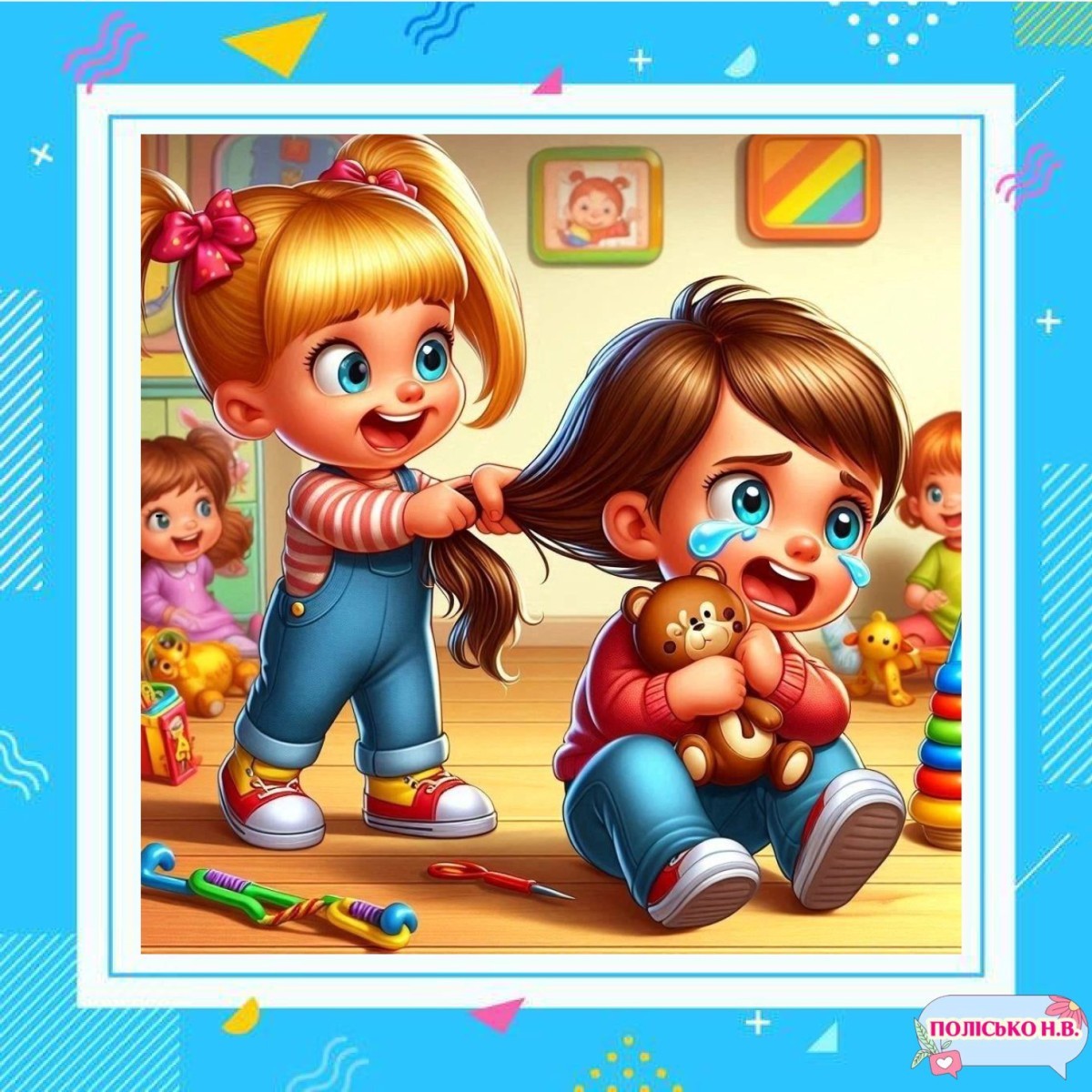 уу