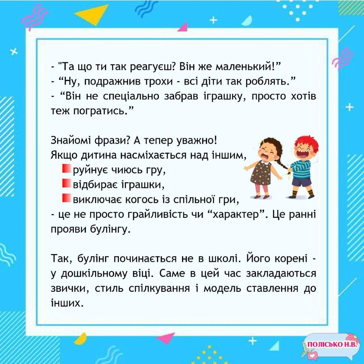 д