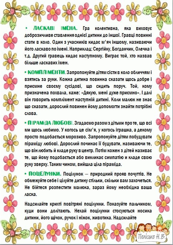 в